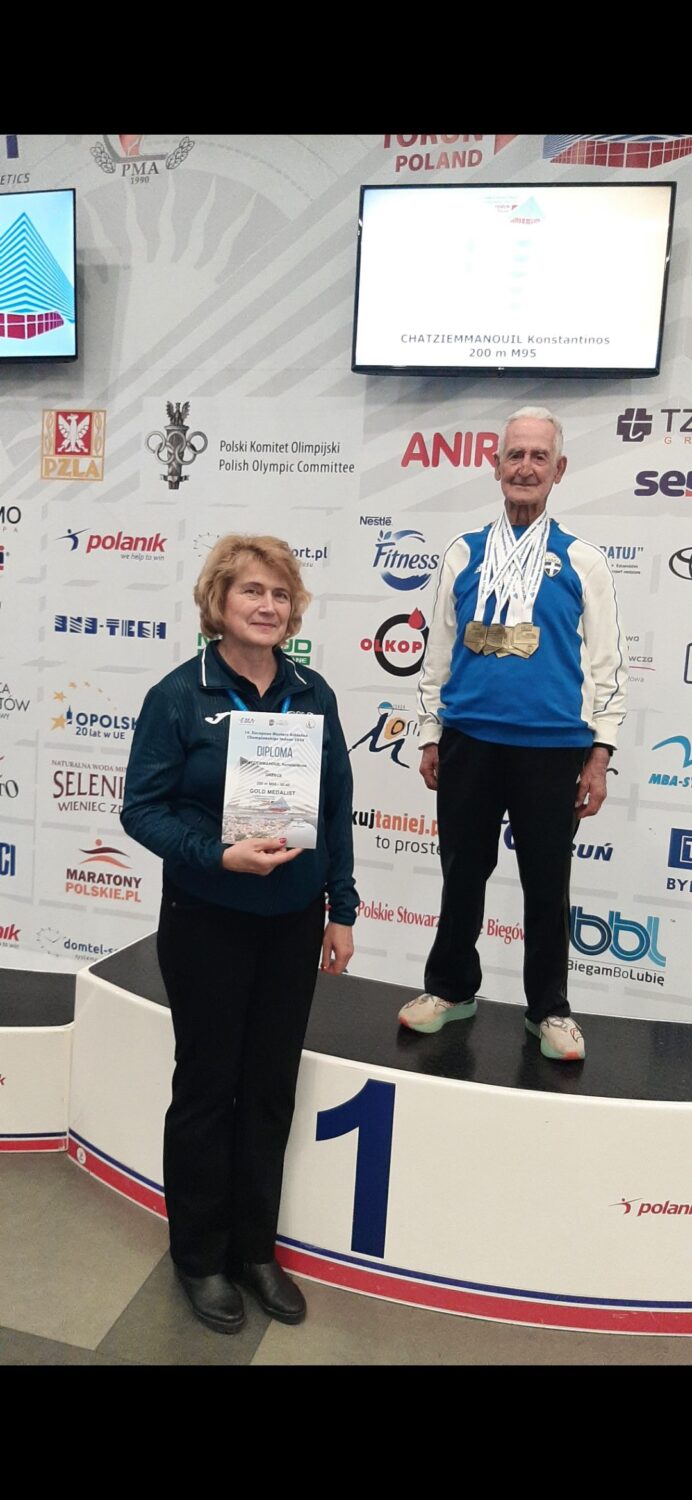 Νέο Παγκόσμιο ρεκόρ στα 200μ με χρόνο 50.40 στην κατηγορία Μ95 έκανε ο Πρωταθλητής Ευρώπης Κωνσταντίνος Χατζηεμμανουήλ