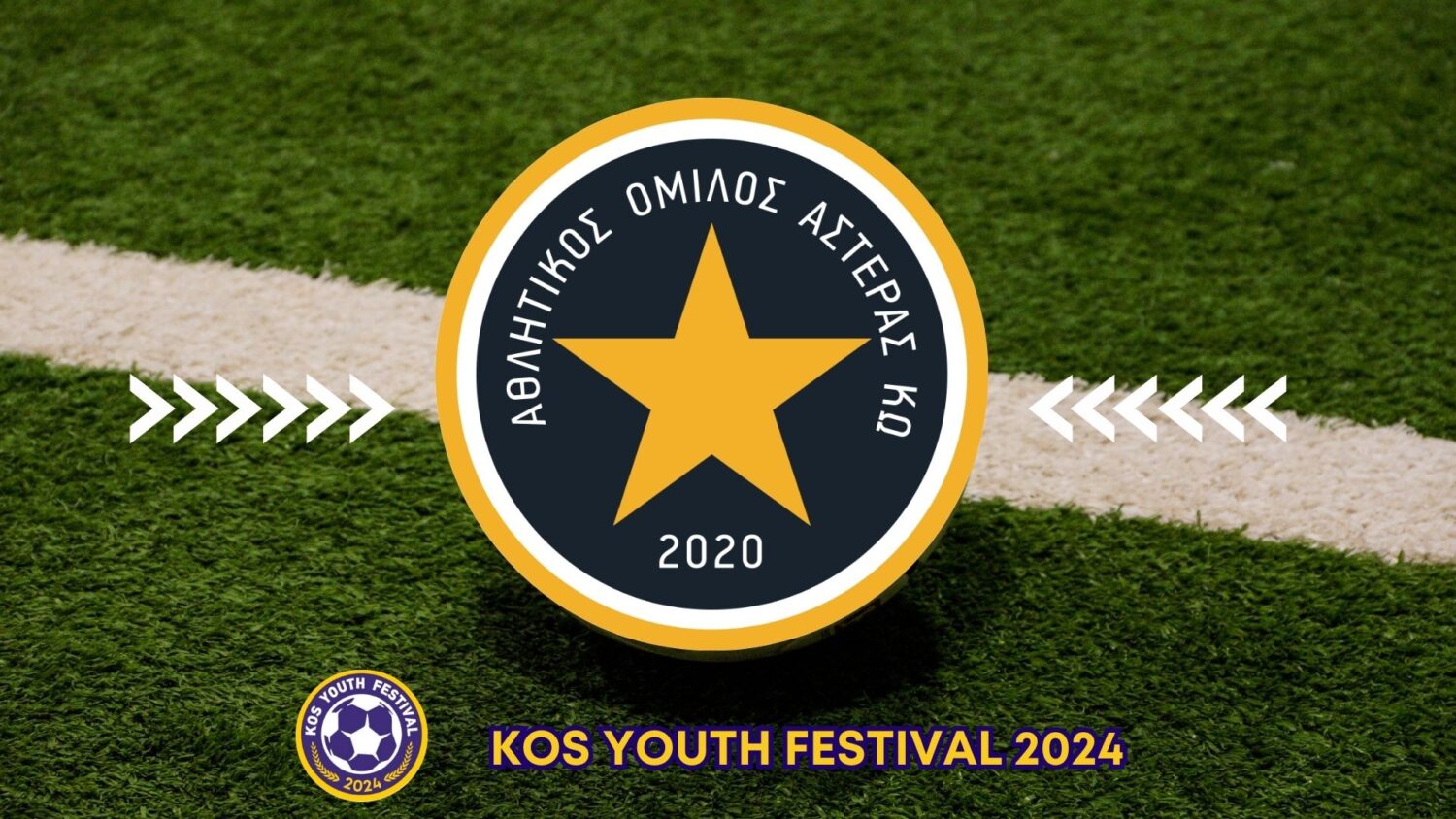 Στο 3ο Kos Youth Festival ο Αστέρας Κω