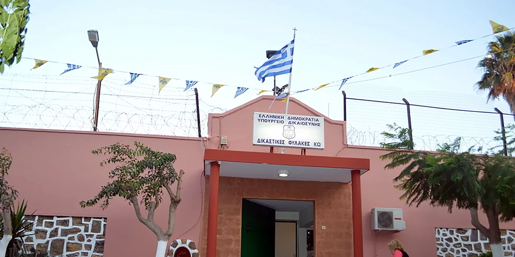 Δικάζεται ημεδαπός που έβαλε φωτιά στις φυλακές της Κω