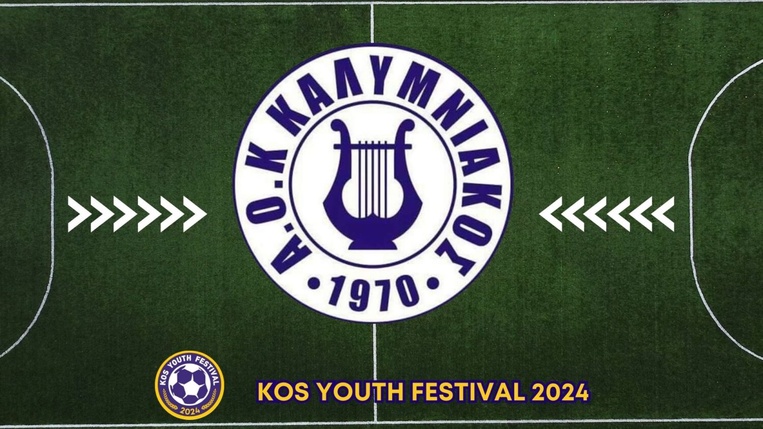 Και ο Καλυμνιακός στο 3ο Kos Youth Festival