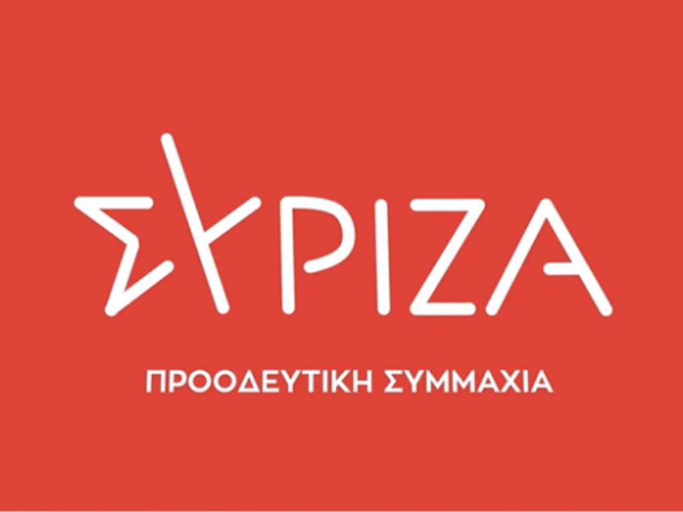 «Νέα Σύνθεση για την Οργάνωση Μελών Κω και για την Νομαρχιακή Επιτροπή ΣΥΡΙΖΑ – ΠΣ Βόρειας Δωδεκανήσου»