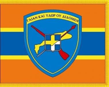 Επίσημη τελετή παράδοσης – παραλαβής της Διοίκησης της 80 ΑΔΤΕ