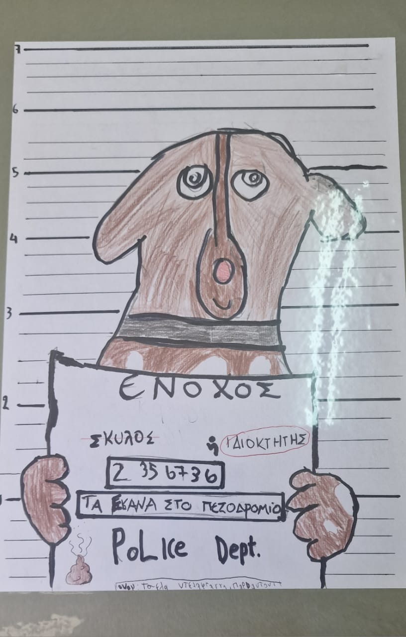 Εξαιρετική εκδήλωση του 4ου Δημοτικού Σχολείου Κω για τα αδέσποτα ζωάκια