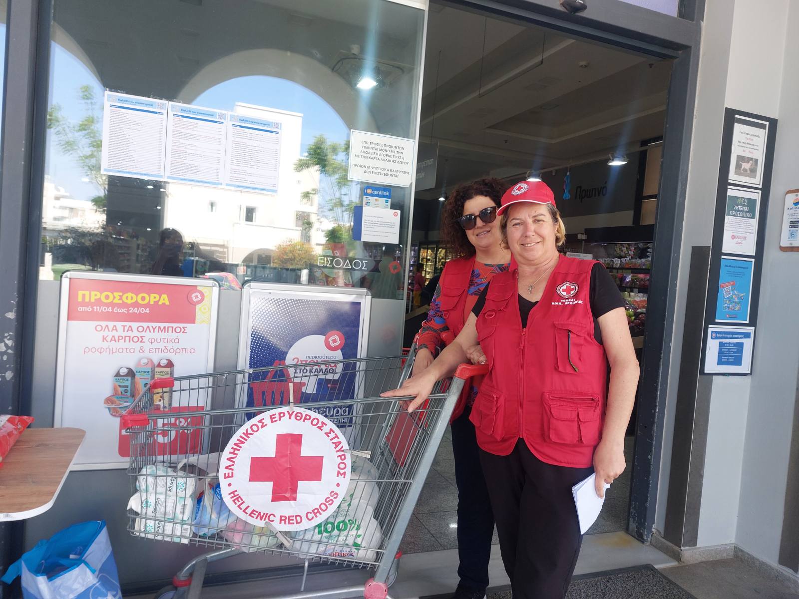 Συγκέντρωση τροφίμων από τον Ερυθρό Σταυρό παράρτημα Κω