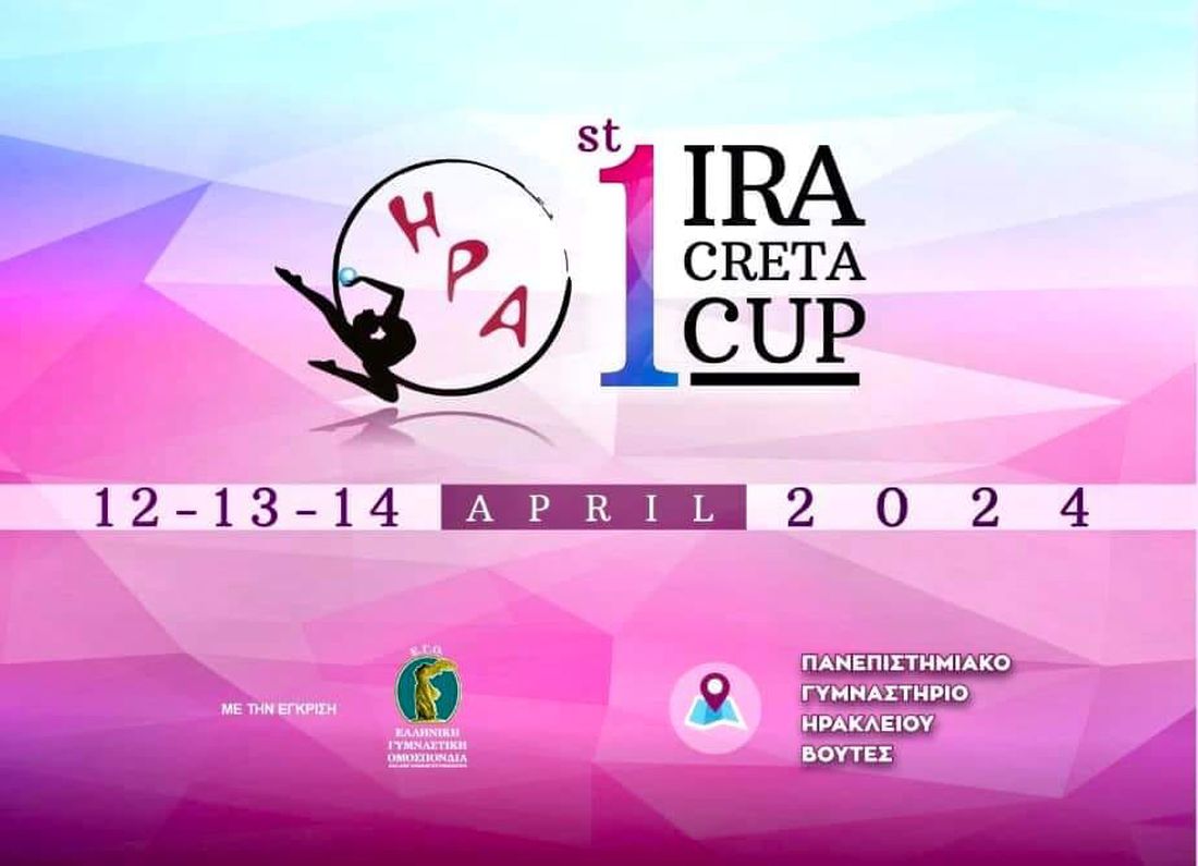 Στο Ηράκλειο οι αθλήτριες του Ιπποκράτη του Κώου