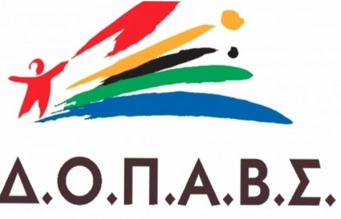 ΤΜΗΜΑ ΠΟΛΙΤΙΣΜΟΥ ΔΗΜΟΥ ΚΩ: ΣΥΝΑΝΤΗΣΗ ΜΕ ΠΟΛΙΤΙΣΤΙΚΟΥΣ ΚΑΙ ΧΟΡΕΥΤΙΚΟΥΣ ΣΥΛΛΟΓΟΥΣ