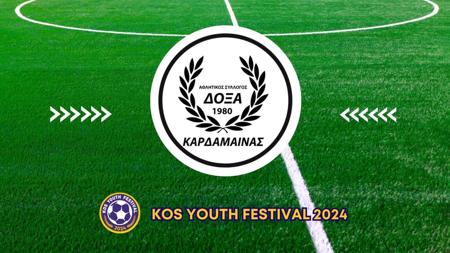Στο 3ο Kos Youth Festival η Δόξα Καρδάμαινας