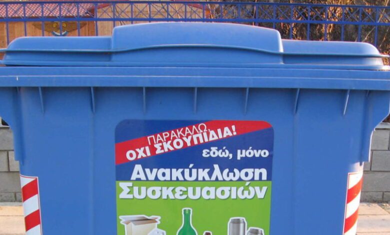 Η υποχρέωση του Δήμου μας προς το Κέντρο Διαλογής Ανακυκλώσιμων Υλικών (Κ.Δ.Α.Υ.) είναι να μεταφέρει προς διαλογή αποκλειστικά καθαρά ανακυκλώσιμα υλικά.