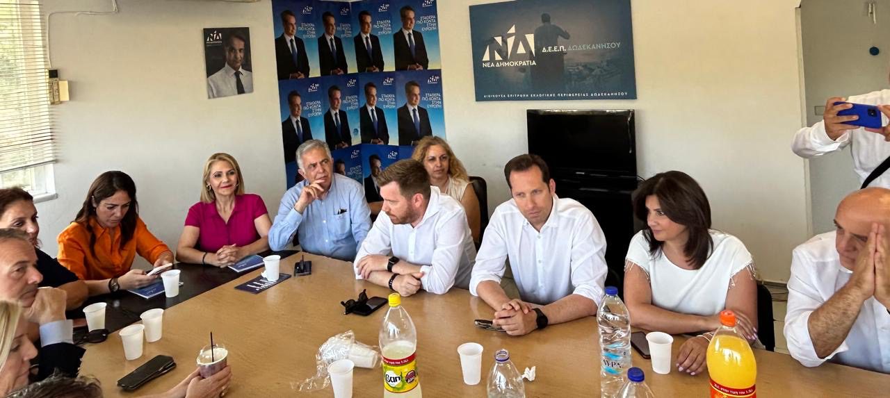 Βασίλης Α. Υψηλάντης «Οι πολιτικές της ΝΔ ενδυναμώνουν την θέση της χώρας στην Ευρωπαϊκή Ένωση.»