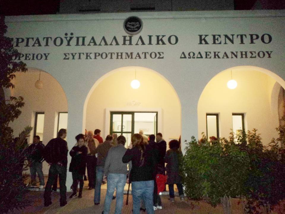 ΣΩΜΑΤΕΙΟ ΞΕΝΟΔΟΧΟΫΠΑΛΛΗΛΩΝ ΚΑΙ ΣΕΡΒΙΤΟΡΩΝ ΚΩ: Φτάνει πια! I’m