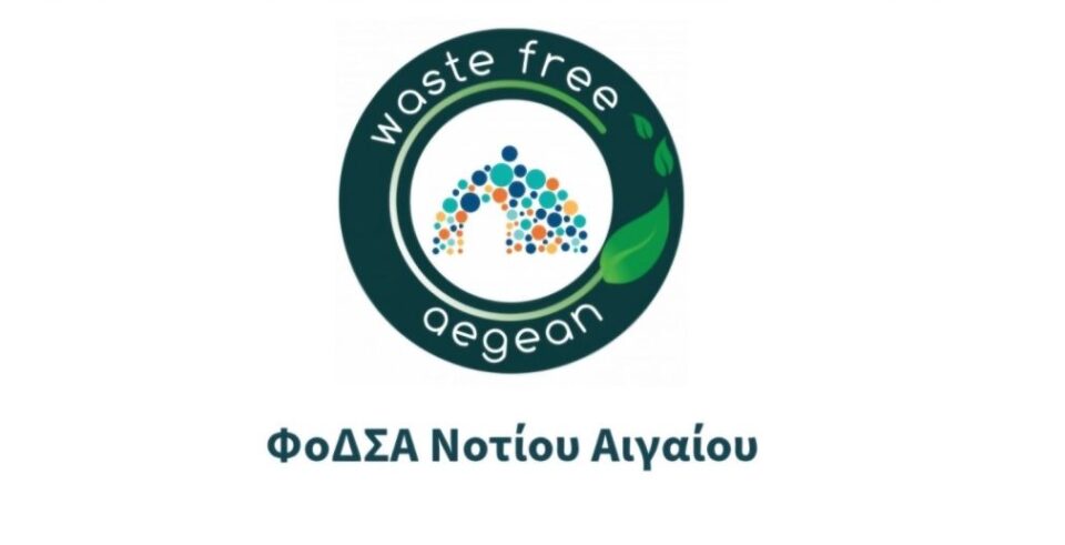 ΦΟΔΣΑ τελευταίο: Συνεδρίασαν τα αρνάκια με πρόεδρο τον Λύκο.