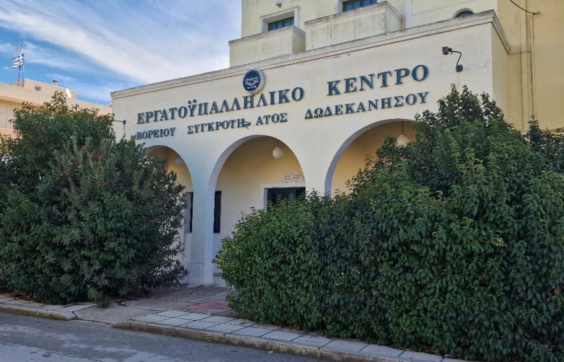 Συγκροτήθηκε σε σώμα η νέα διοίκηση του Εργατικού Κέντρου ΒΣΔ