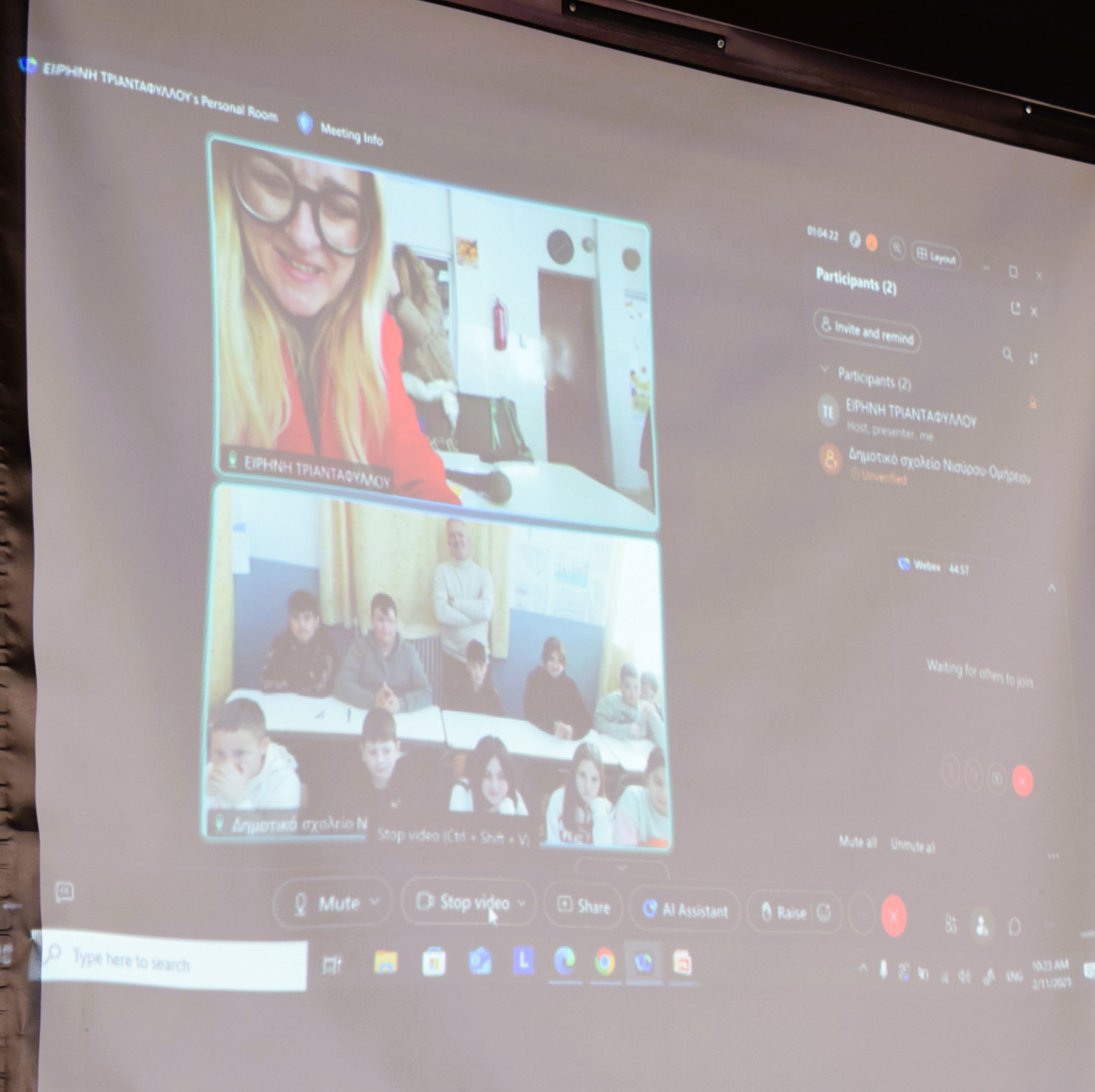 Το 2ο Δημοτικό πραγματοποίησε την πρώτη διαδικτυακή συνάντηση γνωριμίας με το Δημοτικό σχολείο Νισύρου