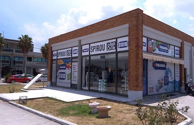 Μεγάλο Ξεπούλημα στη Spirou Bath & Tile στο Μαρμαρωτό της Κω!