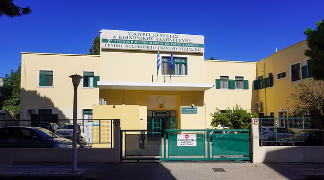 Νέο Γραφείο Οικογενειακού Προγραμματισμού στο Γενικό Νοσοκομείο – Κέντρο Υγείας Κω «Ιπποκράτειον»