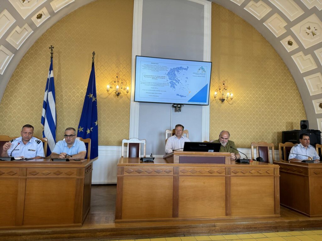 Ενίσχυση της Πολιτικής Άμυνας μέσω εκπαίδευσης – Τριήμερη συνάντηση στη Ρόδο από την Περιφέρεια Νοτίου Αιγαίου