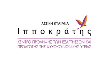 Ημερίδα για την Παγκόσμια Ημέρα Καρκίνου Μαστού στην Κω από την Αστική Εταιρεία Ιπποκράτης