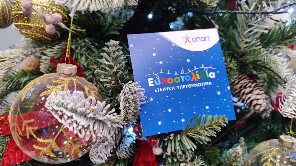 Μία ευχή από εσένα, μία ακόμη από τον ΟΠΑΠ, μέλος της Allwyn, μέσα από τα Ευχοστολίδια – Και αυτά τα Χριστούγεννα πραγματοποιούμε ακόμη περισσότερες ευχές παιδιών που έχουν ανάγκη