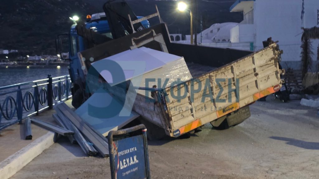 Καμάρι Κεφάλου: Ο δρόμος υποχώρησε και «κατάπιε» φορτηγό στο παραλιακό μέτωπο (Photo)