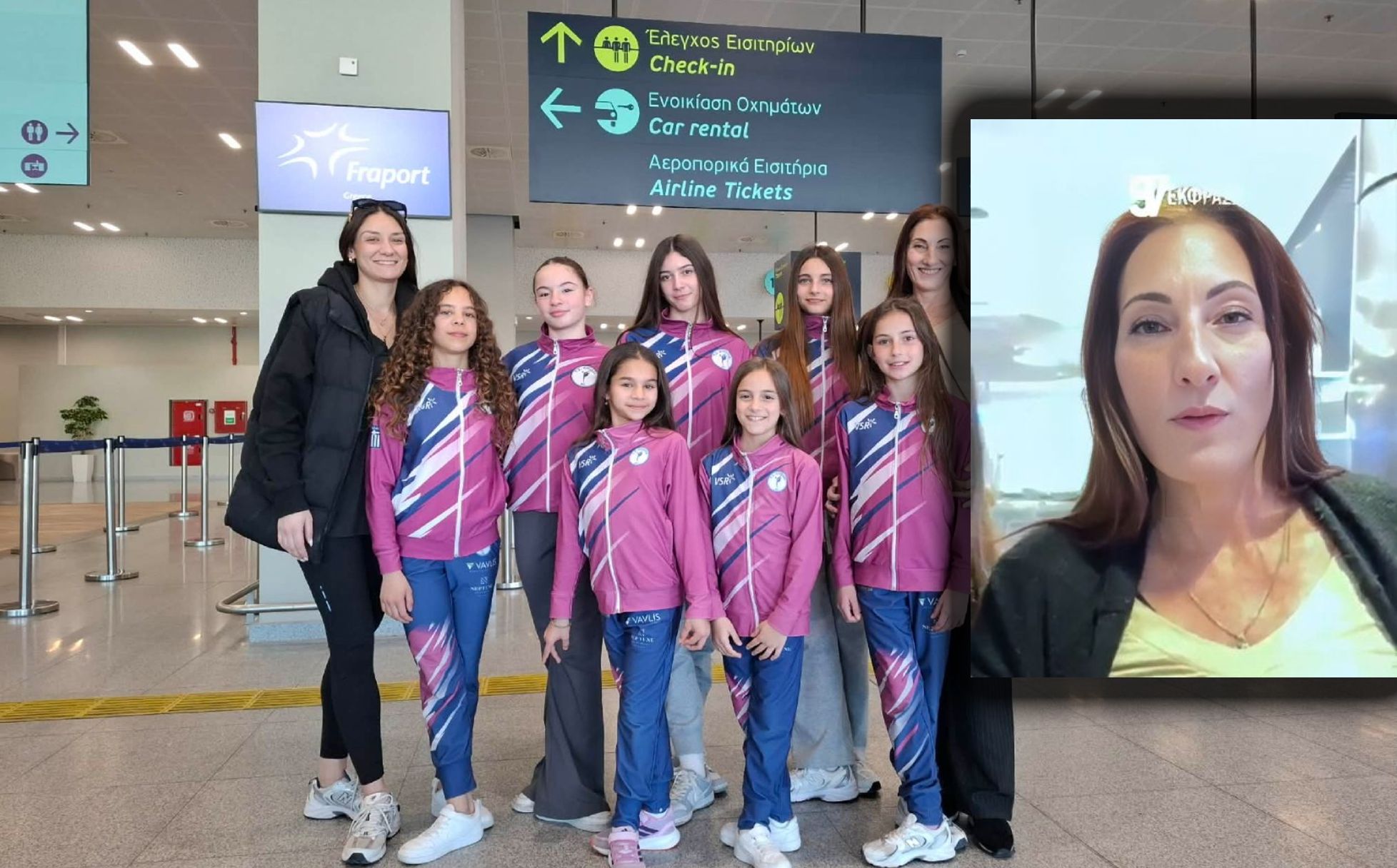 Η Ηπιόνη ταξιδεύει για Κρήτη – Μιχαηλίδου στον Ε97: «Πάμε με υψηλούς στόχους» (Video) Ηπιόνη - Χαραλαμπίδου