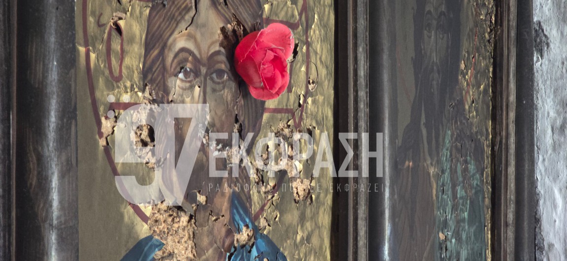 Βανδαλισμος