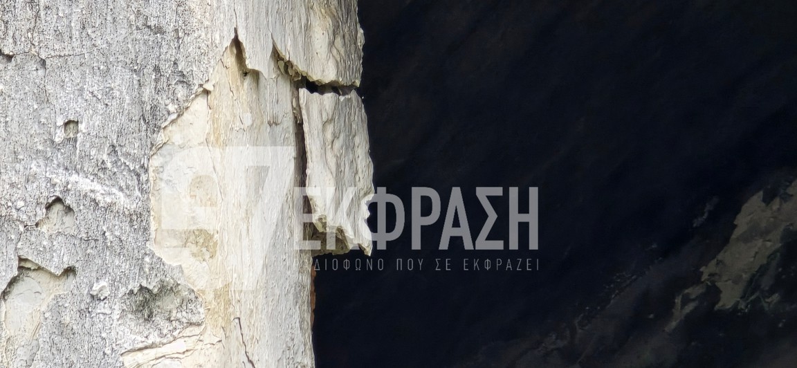 Βανδαλισμος