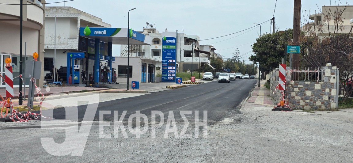 ΑΣΦΑΛΤΟΣΤΡΟΣΗ ΖΙΠΑΡΙ