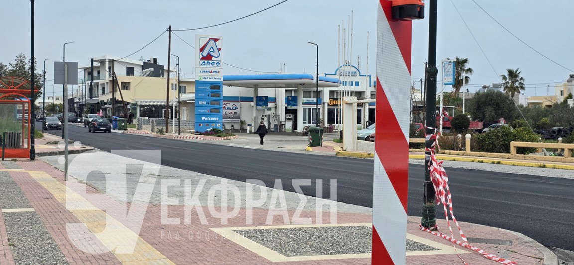 ΑΣΦΑΛΤΟΣΤΡΟΣΗ ΖΙΠΑΡΙ