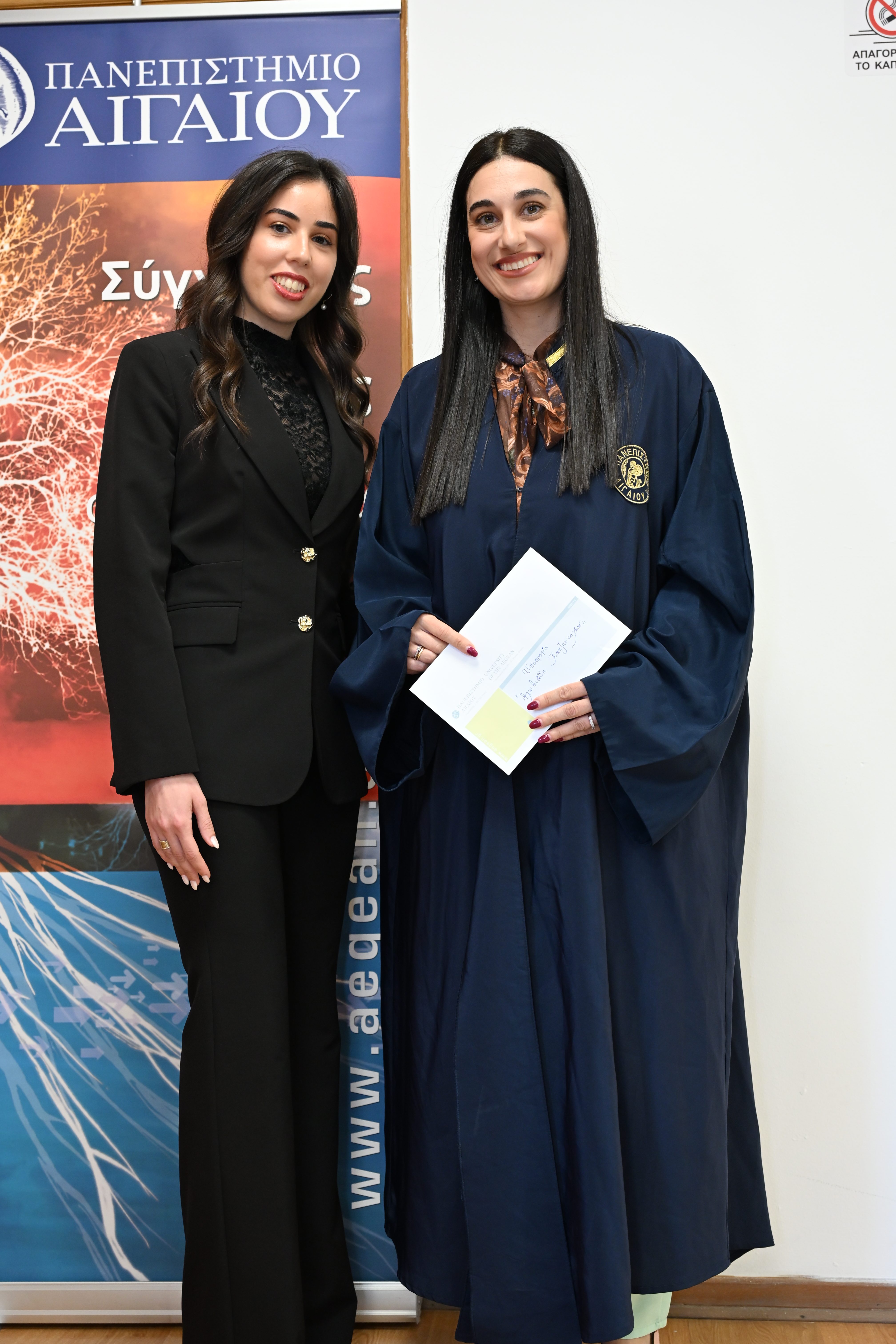 Πανεπιστήμιο Αιγαίου: Θέσπιση Υποτροφίας εις μνήμην διδάκτορος Αλκιβιάδη Χατζηνικολάου 