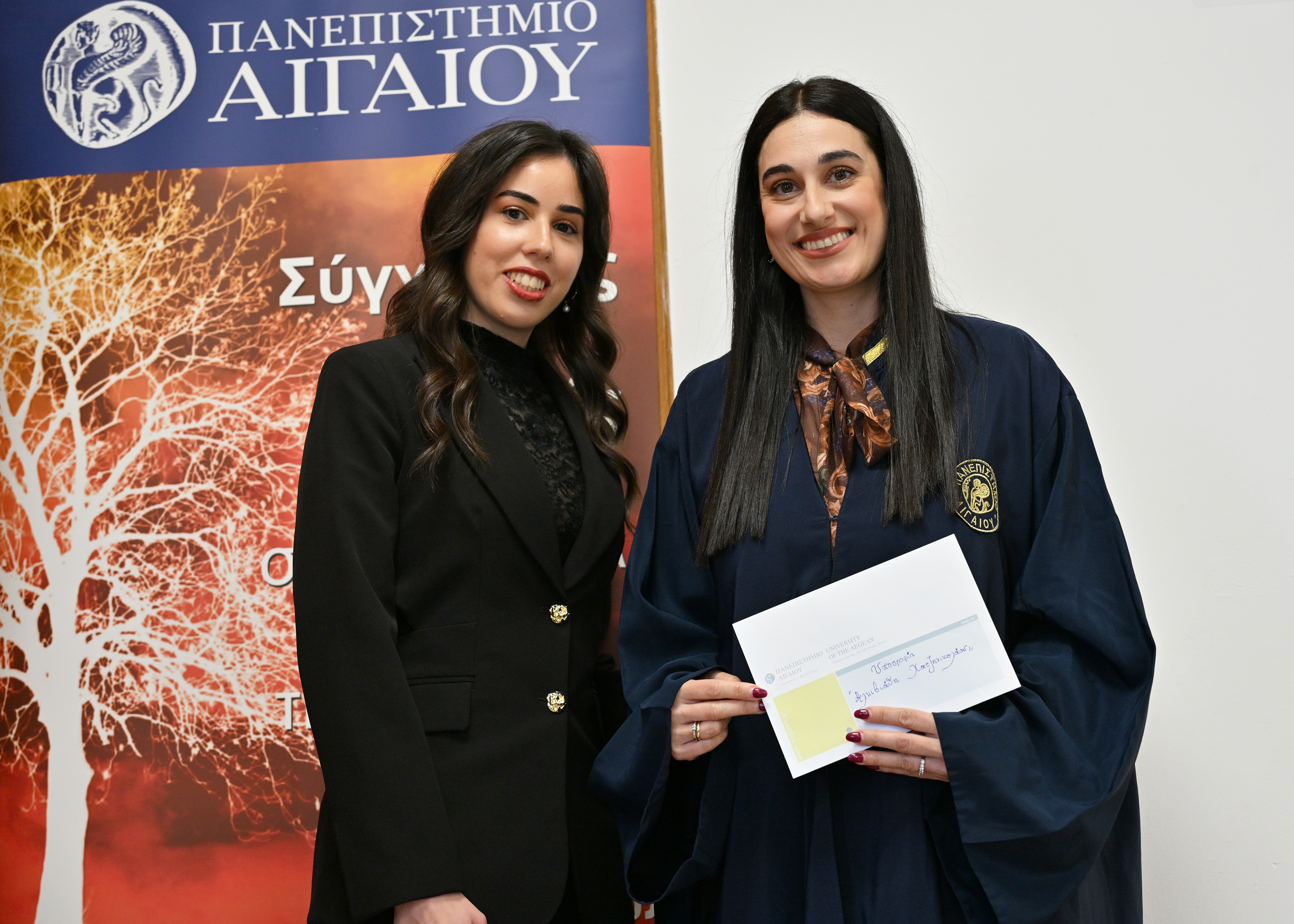 Πανεπιστήμιο Αιγαίου: Θέσπιση Υποτροφίας εις μνήμην διδάκτορος Αλκιβιάδη Χατζηνικολάου 