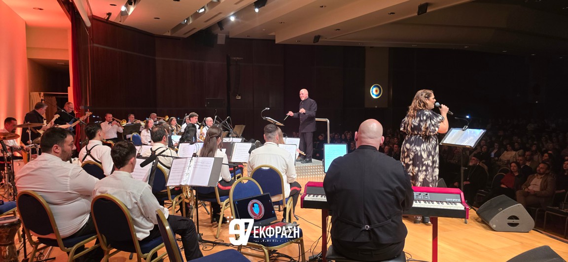 Η Φιλαρμονική «Παναγιώτης Τσακανιάς» καθήλωσε το κοινό στην συναυλία – αφιέρωμα στον Σταμάτη Κραουνάκη (photos&video)