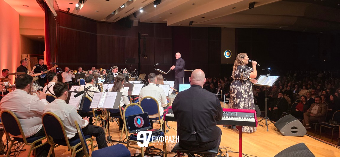 Η Φιλαρμονική «Παναγιώτης Τσακανιάς» καθήλωσε το κοινό στην συναυλία – αφιέρωμα στον Σταμάτη Κραουνάκη (photos&video)