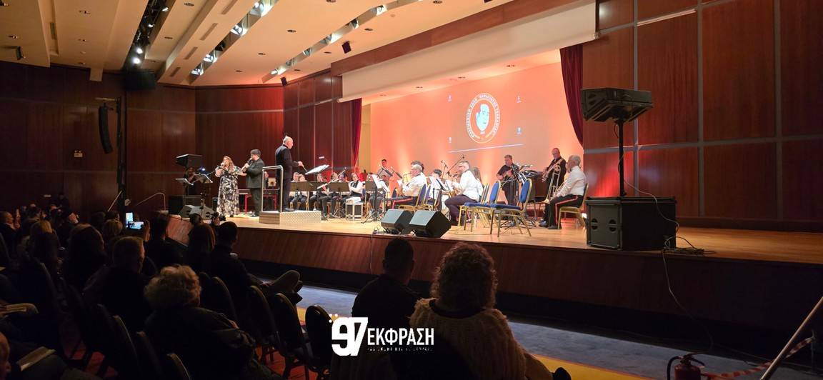 Η Φιλαρμονική «Παναγιώτης Τσακανιάς» καθήλωσε το κοινό στην συναυλία – αφιέρωμα στον Σταμάτη Κραουνάκη (photos&video)