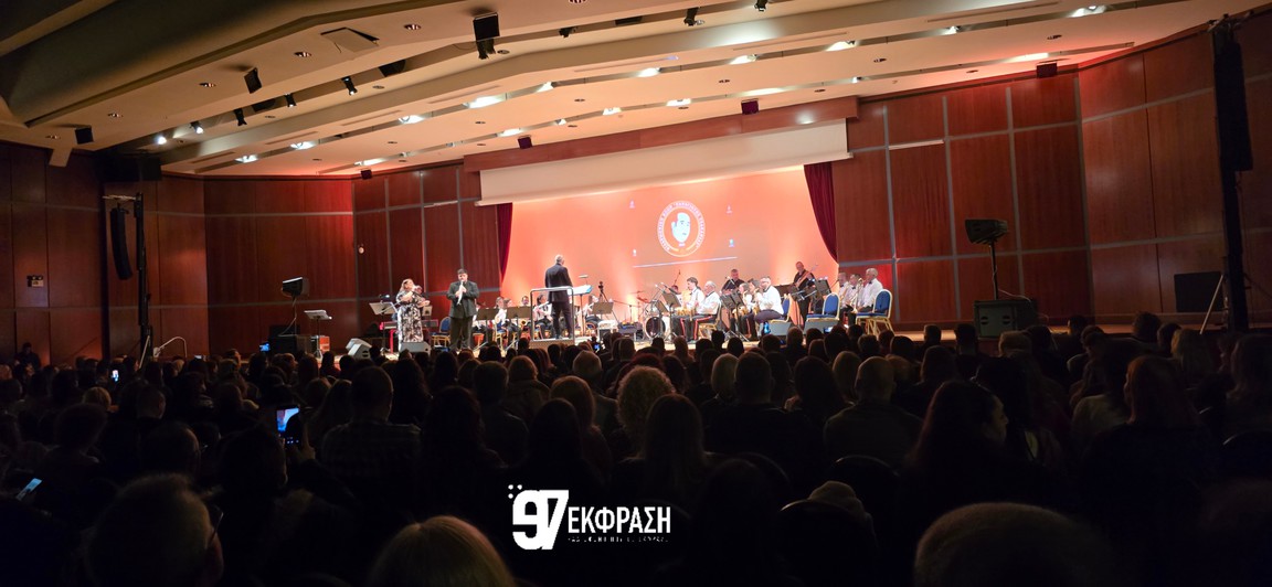 Η Φιλαρμονική «Παναγιώτης Τσακανιάς» καθήλωσε το κοινό στην συναυλία – αφιέρωμα στον Σταμάτη Κραουνάκη (photos&video) Η Φιλαρμονική «Παναγιώτης Τσακανιάς» καθήλωσε το κοινό στην συναυλία – αφιέρωμα στον Σταμάτη Κραουνάκη (photos&video)