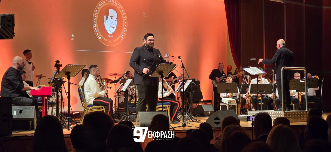 Η Φιλαρμονική «Παναγιώτης Τσακανιάς» καθήλωσε το κοινό στην συναυλία – αφιέρωμα στον Σταμάτη Κραουνάκη (photos&video)