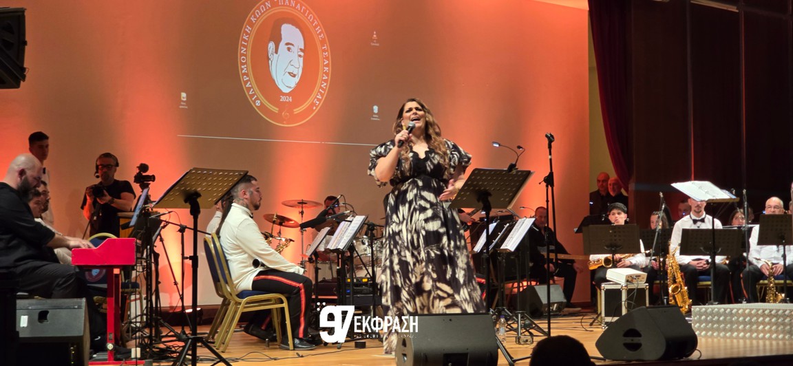 Η Φιλαρμονική «Παναγιώτης Τσακανιάς» καθήλωσε το κοινό στην συναυλία – αφιέρωμα στον Σταμάτη Κραουνάκη (photos&video)