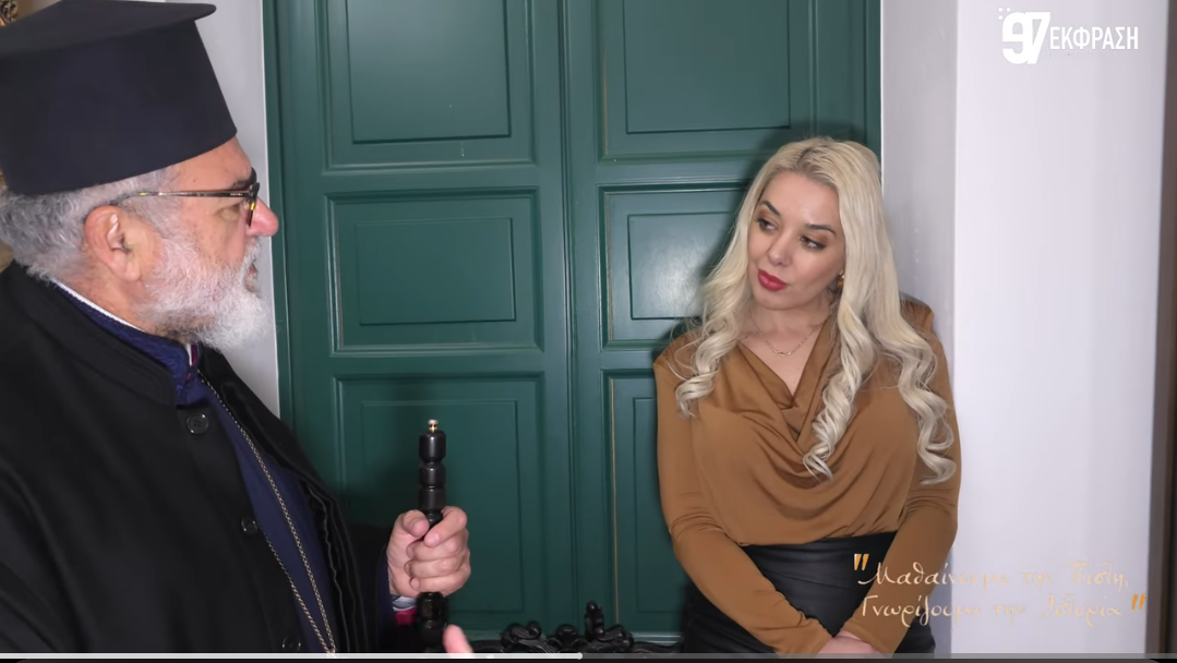 Μαθαίνουμε την Πίστη – Γνωρίζουμε την Ιστορία #16 – Μουσείο Μητροπόλεως (part 4)