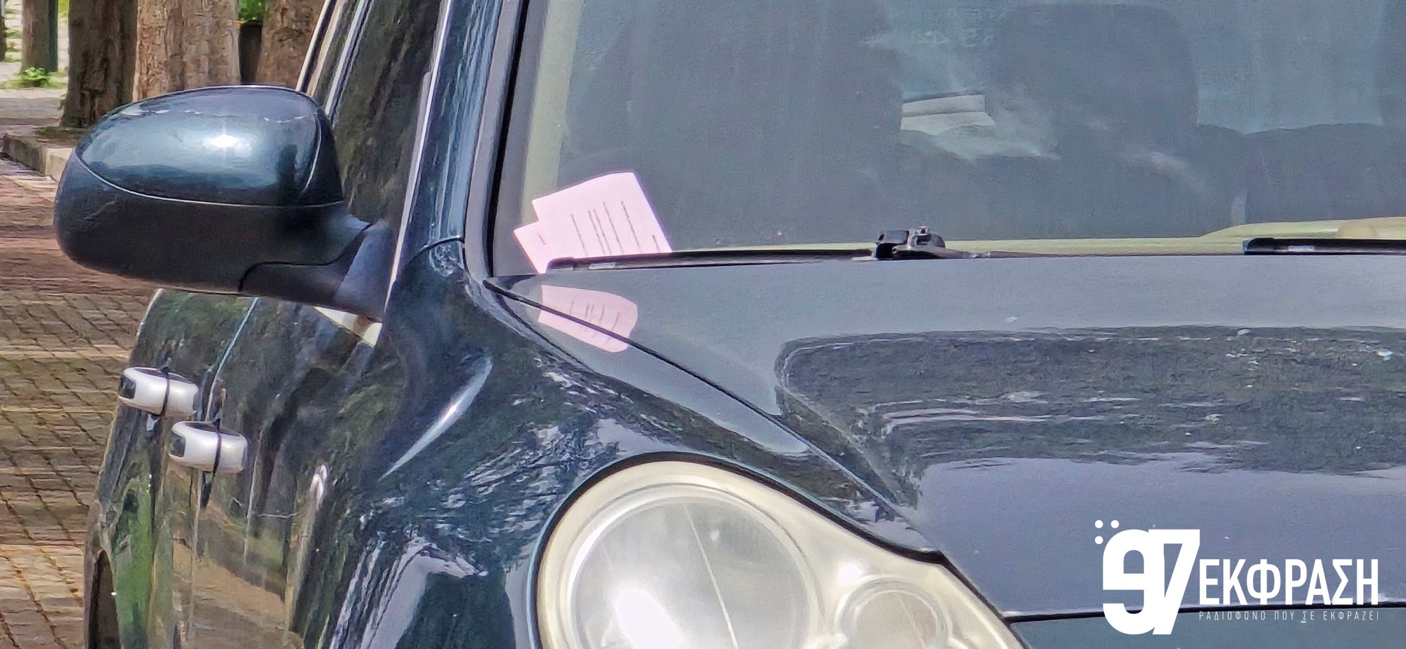 Αυτόματο προσχέδιο