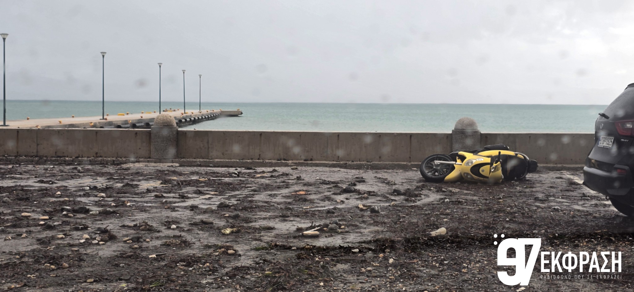 ΛΙΜΑΝΙ ΚΑΚΟΚΑΙΡΙΑ