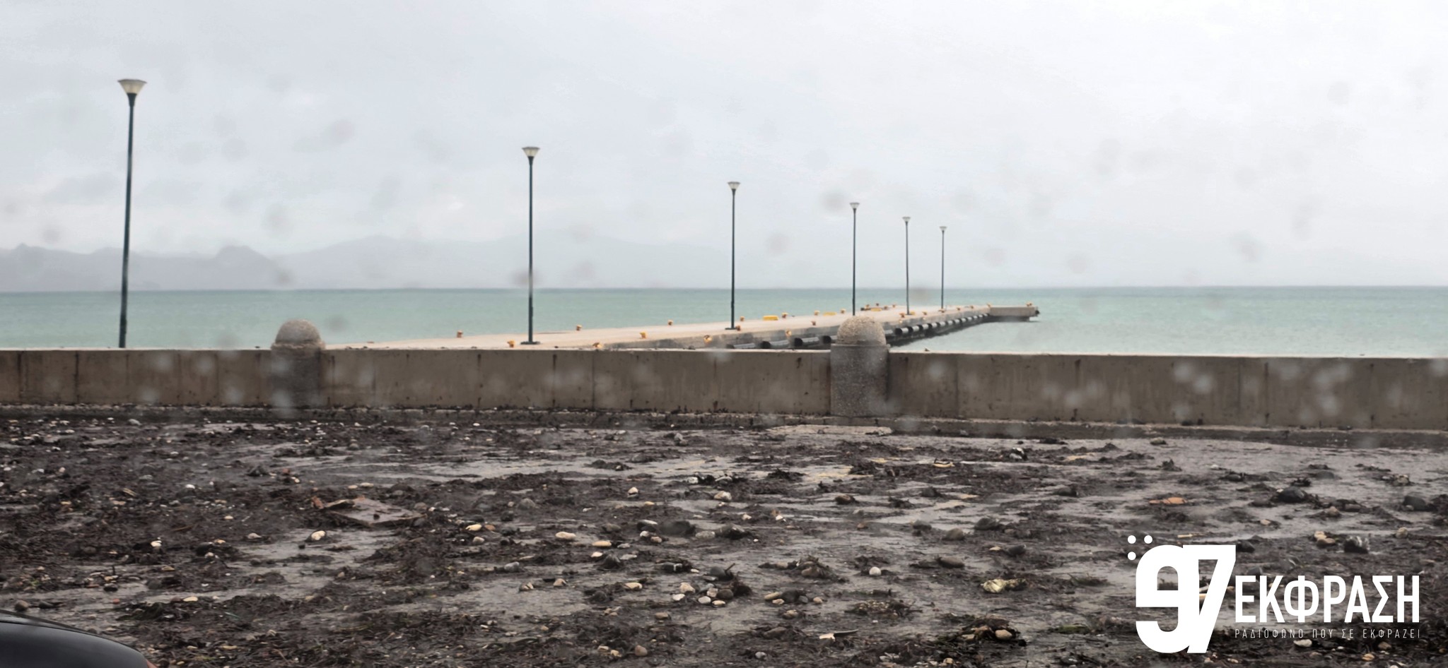 ΛΙΜΑΝΙ ΚΑΚΟΚΑΙΡΙΑ