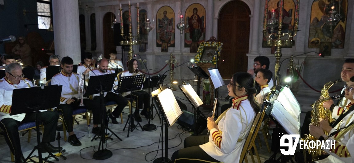 Φιλαρμονική Εκκλησία