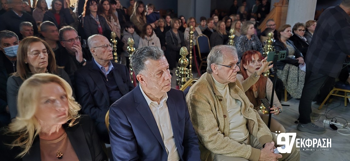 Φιλαρμονική Εκκλησία