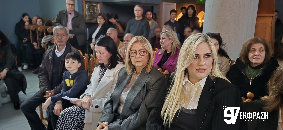 Φιλαρμονική Εκκλησία