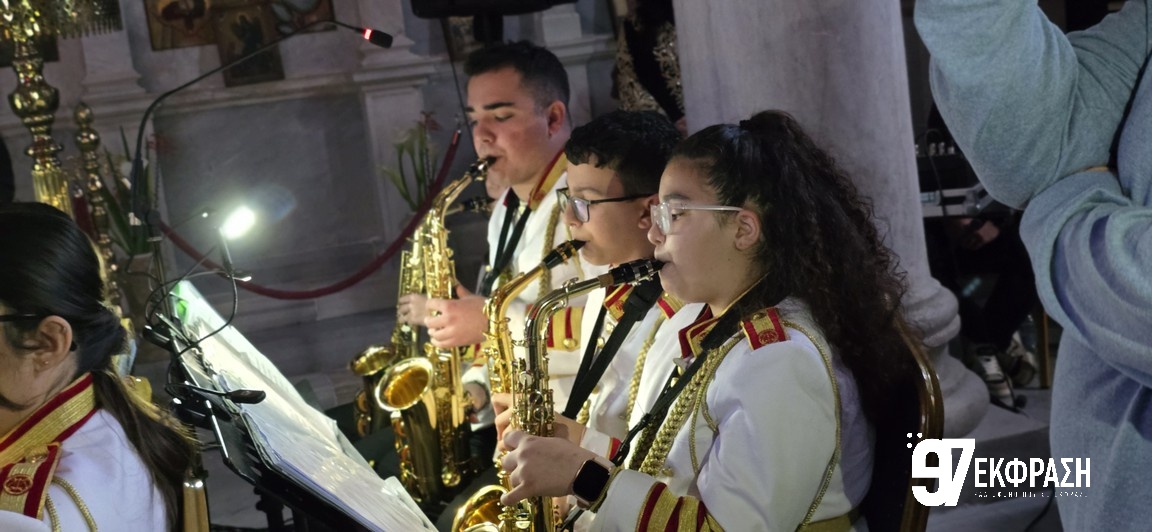 Φιλαρμονική Εκκλησία