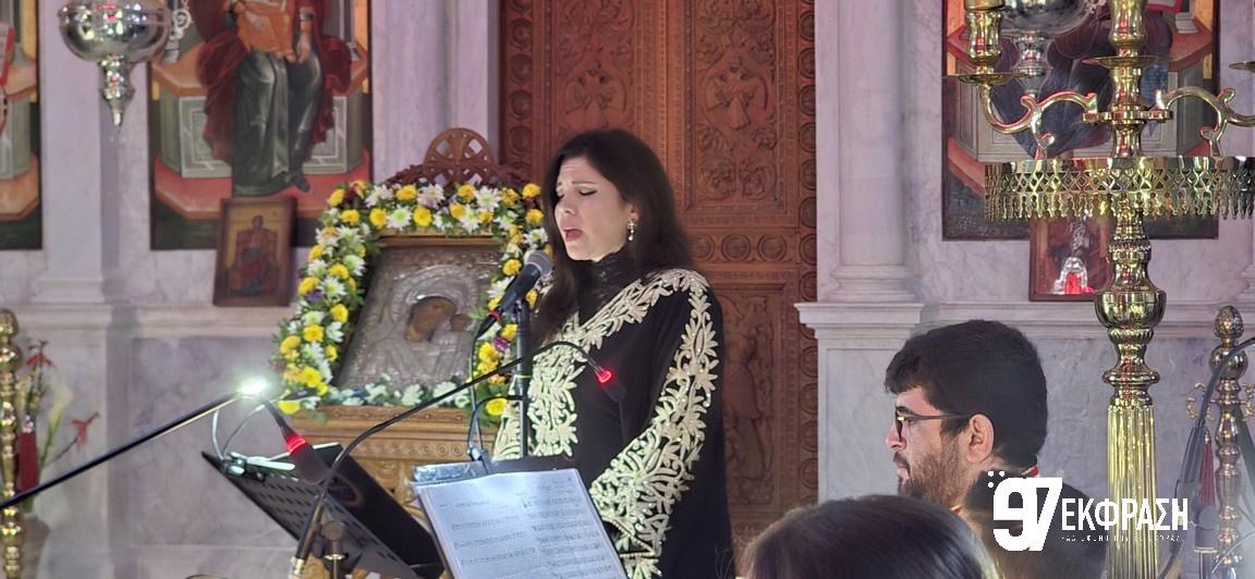 Φιλαρμονική Εκκλησία