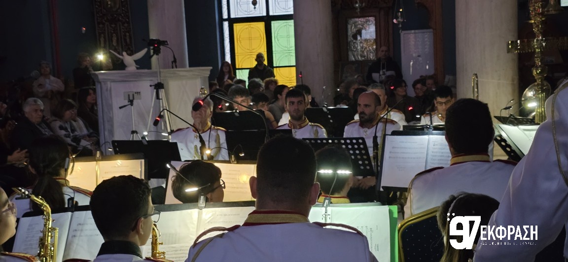 Φιλαρμονική Εκκλησία