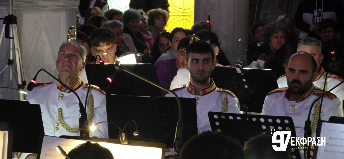 Φιλαρμονική Εκκλησία