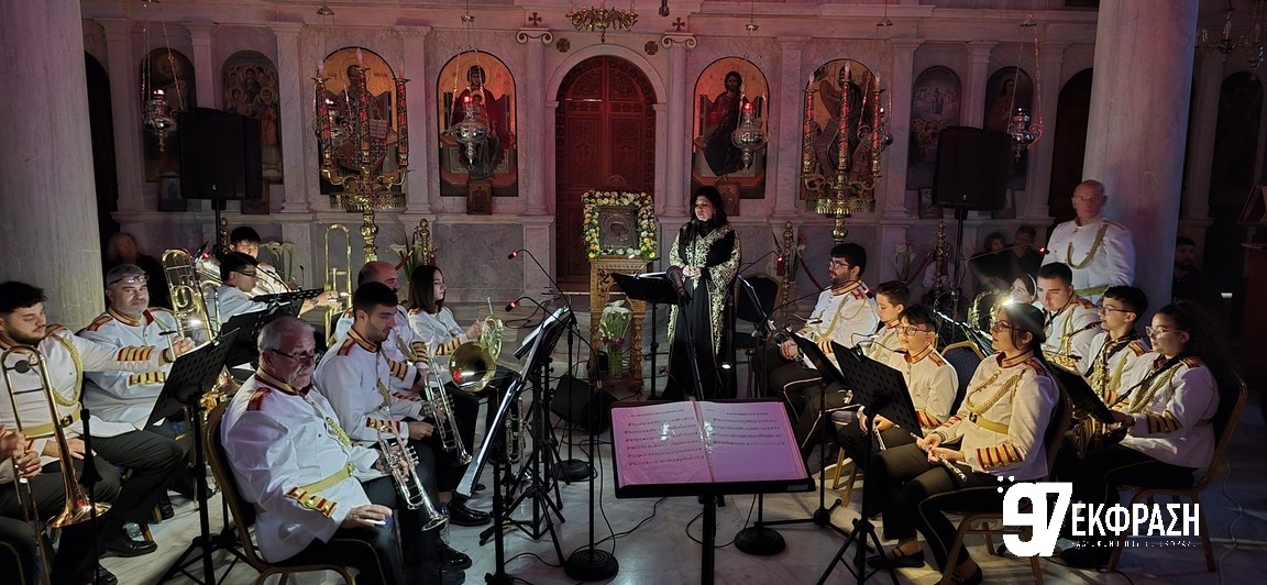 Φιλαρμονική Εκκλησία