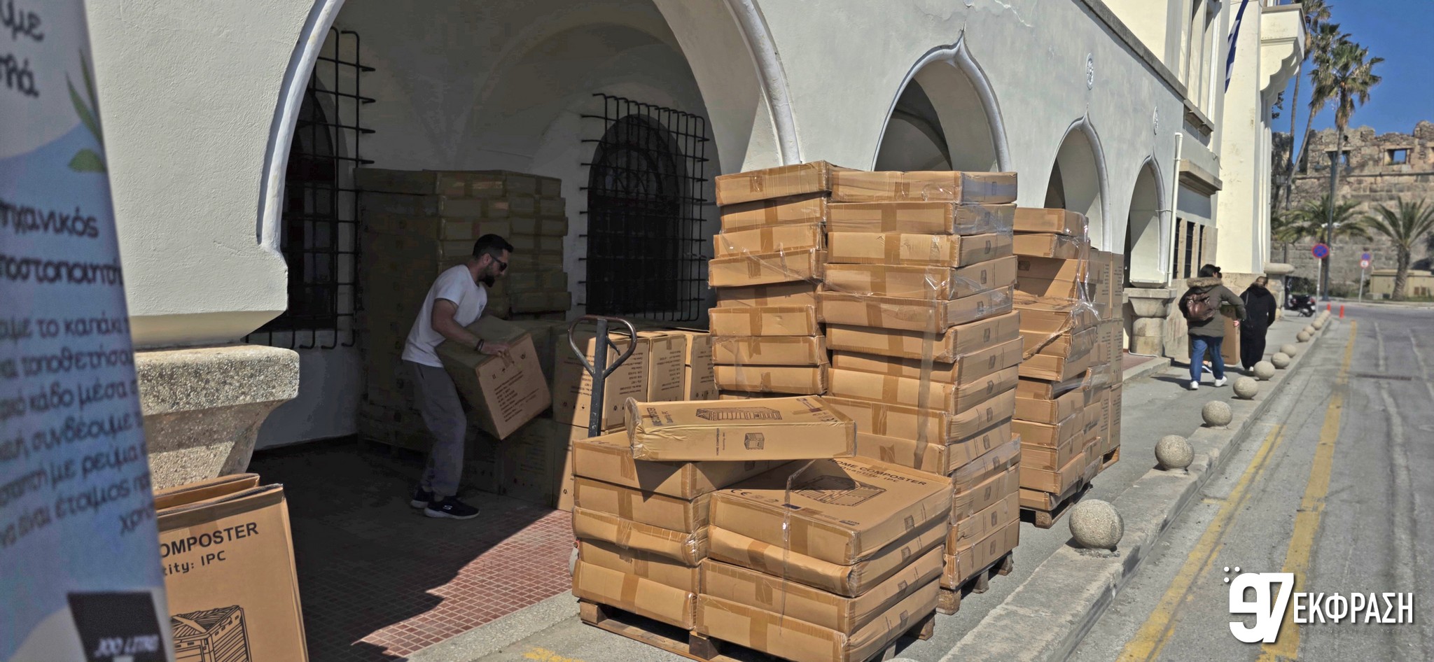 Συνεχίζετε η Δωρεάν διανομή κομποστοποιητών στην Κω από την Περιφέρεια Νοτίου Αιγαίου