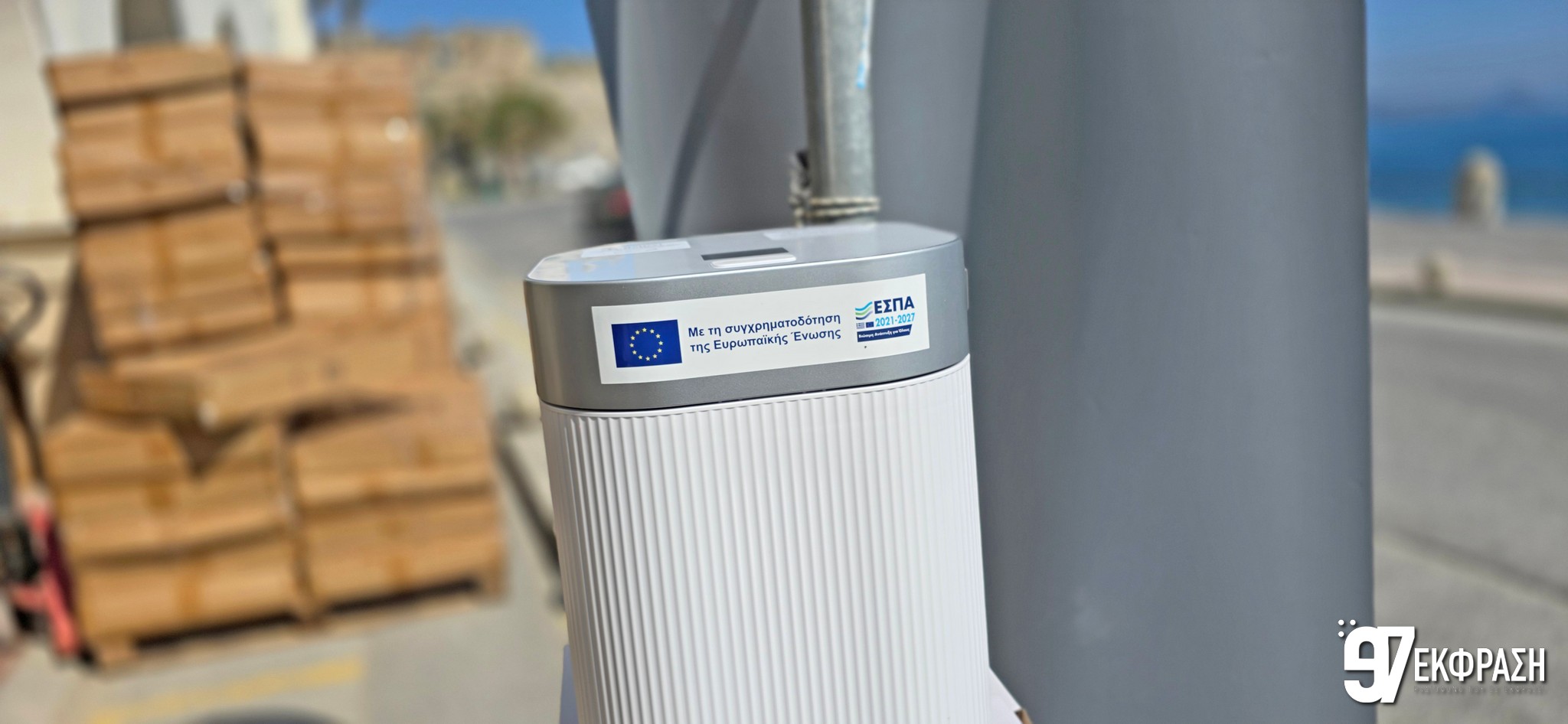 Συνεχίζετε η Δωρεάν διανομή κομποστοποιητών στην Κω από την Περιφέρεια Νοτίου Αιγαίου